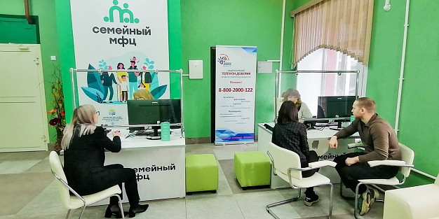 343 семьи  Ивановской области обратились  в семейный МФЦ